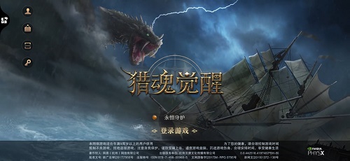 猎魂觉醒法杖攻略