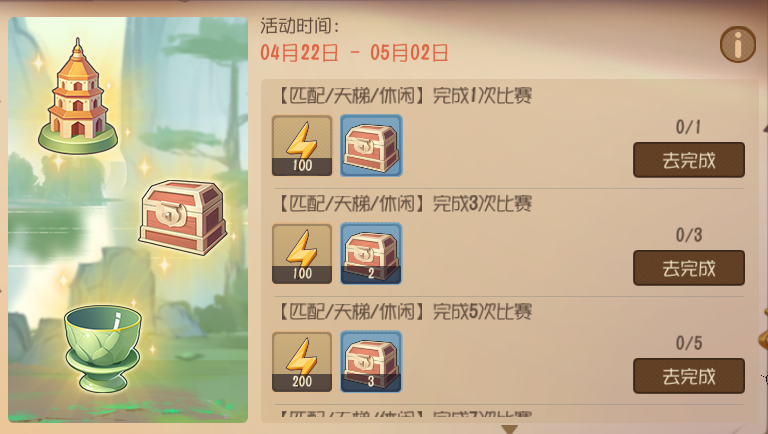 猫和老鼠 2021年3月11日更新公告 猫和老鼠 2021年3月11日更新公告