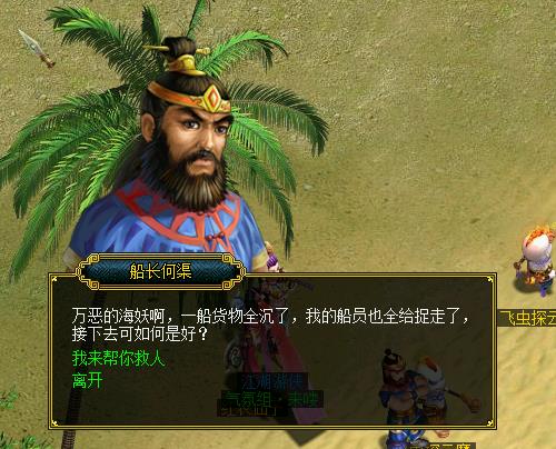 问道幽冥血蛇 问道幽冥血蛇