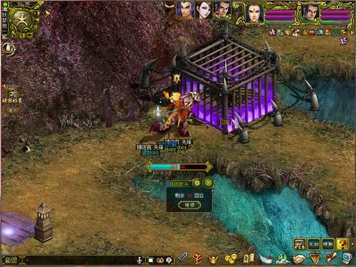 问道幽冥血蛇 问道幽冥血蛇