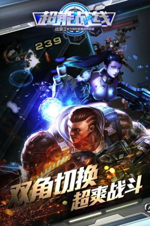 截图