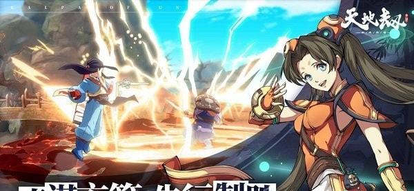 天地劫幽城再临 殷剑平怎么样