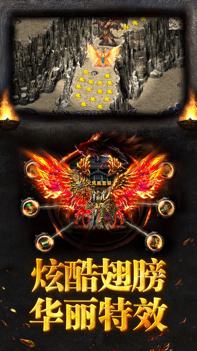 截图