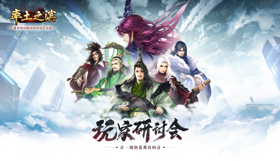 率土之滨联盟军怎么开局联盟军开局攻略