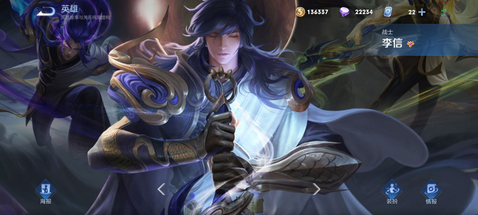 徒弟游戏攻略,王者荣耀的徒弟有什么任务，我想知道我徒弟什么时