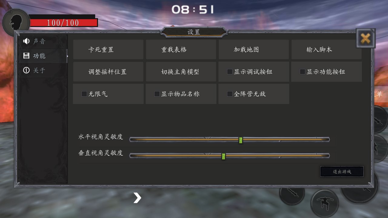 截图