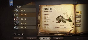 猎魂觉醒法杖攻略