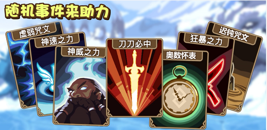 轻松解压1k2k 小小勇者 萌新天梯攻略