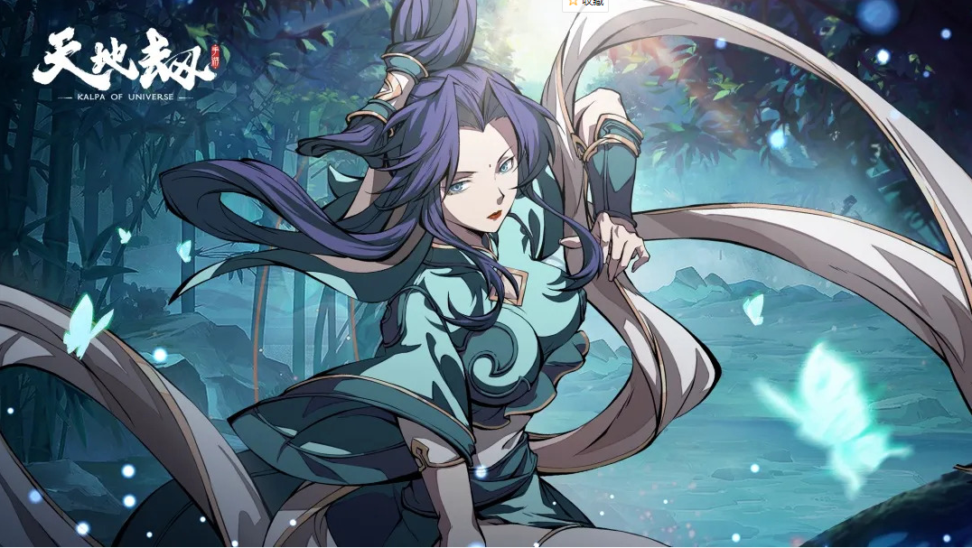 天地劫幽城再临 九环朱蝮怎么打