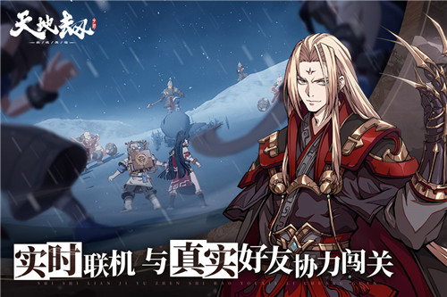 天地劫幽城再临 全角色五内加点线路攻略