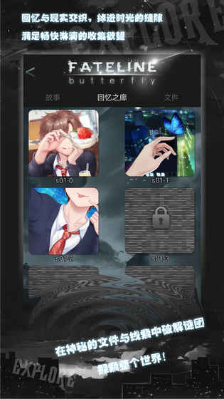 截图