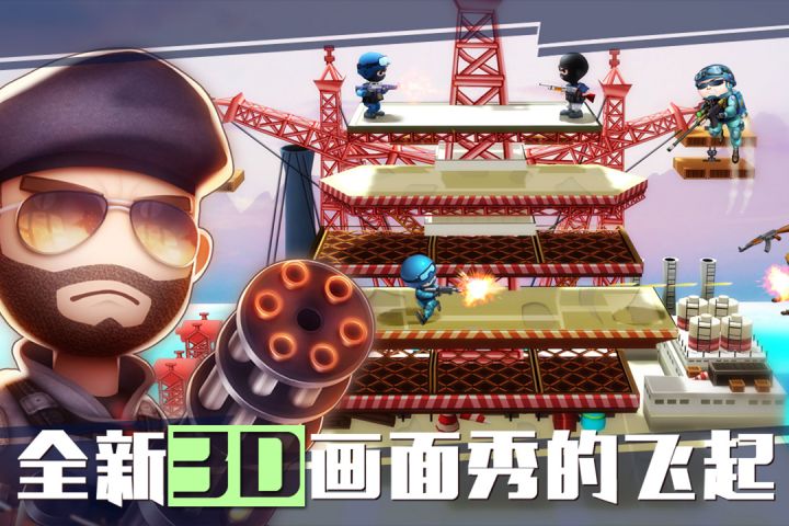 截图