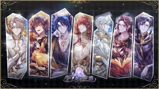少女的王座公测预下载现已开启 少女的王座公测预下载现已开启