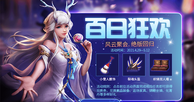 妄想山海 多余的石头有什么用