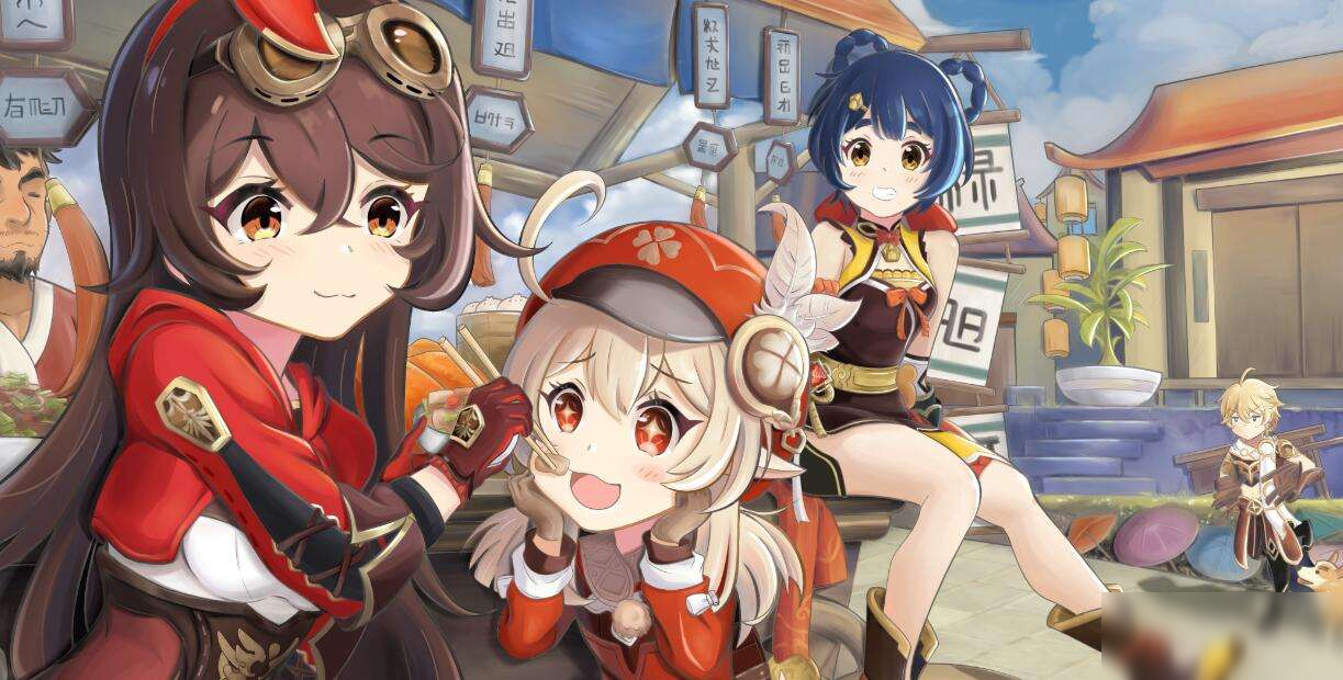 原神 带有红色的采集物在哪找