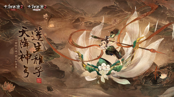 大话西游2挣钱攻略：成为游戏中的富翁