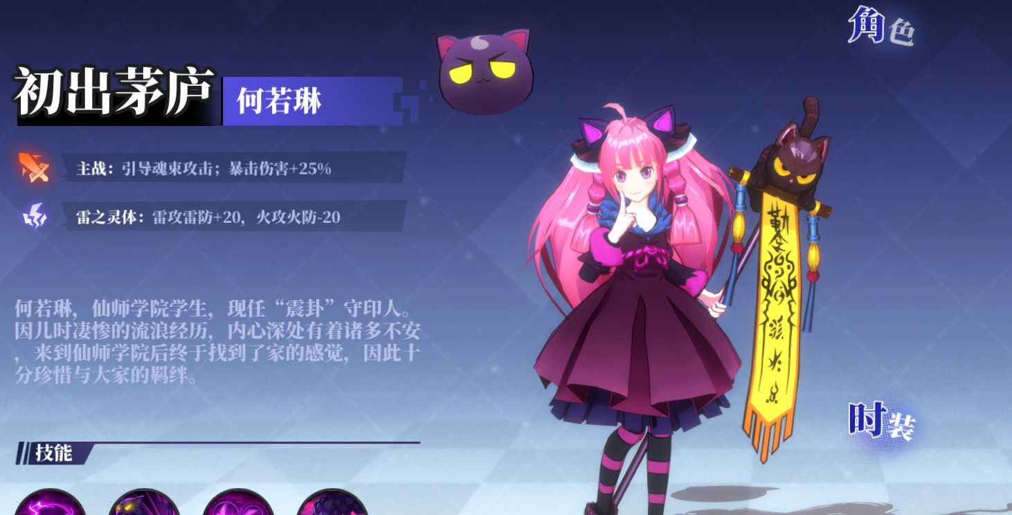 奇门之上  国漫道风异能觉醒