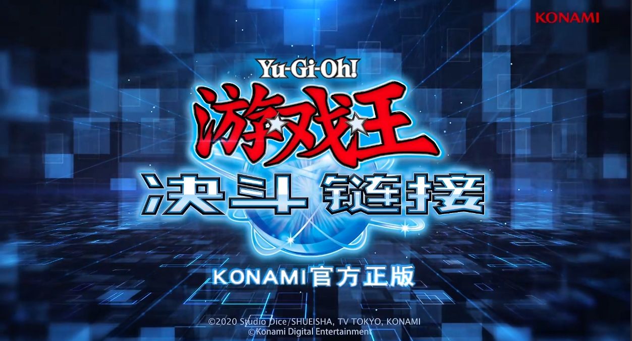 游戏王决斗链接 60级艾克佐迪亚8000分卡组推荐