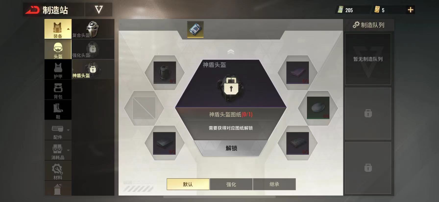超凡先锋 3v3战斗打法详解