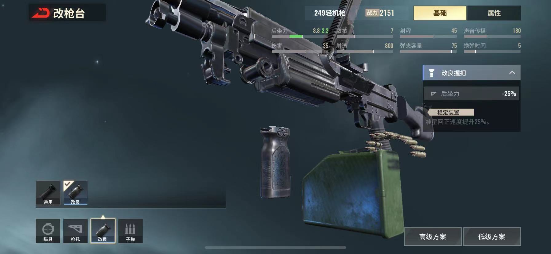 超凡先锋联赛s6赛季开启跨服排位赛来袭