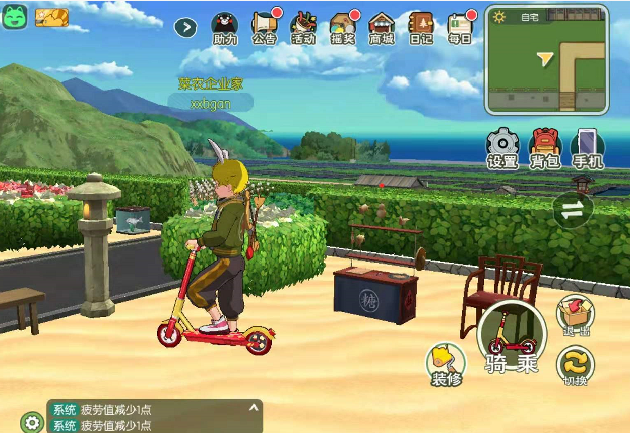 小森生活 甲虫捕捉如何进行