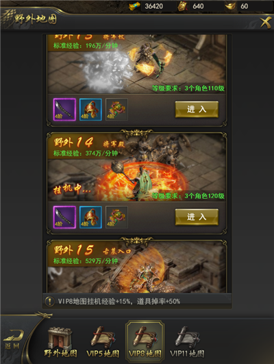 萌新到高手我去玩一刀传世一步之遥
