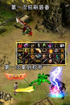 截图