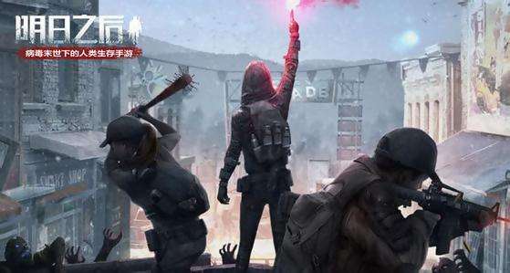 明日之后 幸运礼盒抽炎熔霸虎典藏涂装技巧