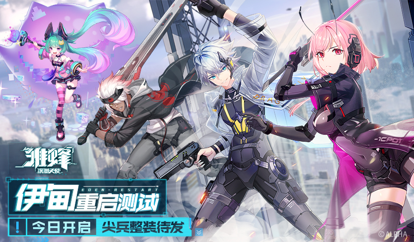 雏蜂：深渊天使阵容怎么搭配雏蜂深渊天使阵容通关攻略