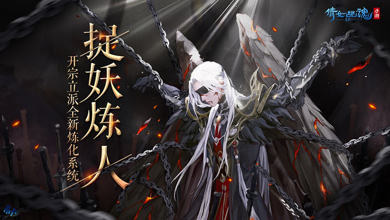 倩女幽魂最新区:一场奇幻之旅,邀您共襄盛举! 倩女幽魂最新区:一场奇幻之旅,邀您共襄盛举!