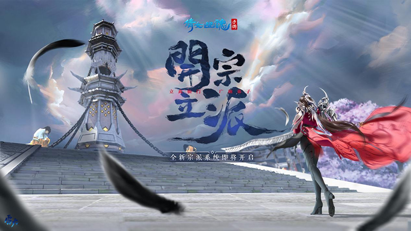 倩女幽魂刀客技能加点:勇猛与智慧的完美融合 倩女幽魂刀客技能加点:勇猛与智慧的完美融合