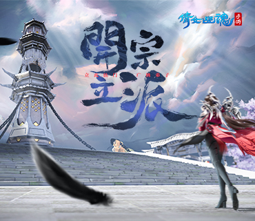 倩女幽魂最新区:一场奇幻之旅,邀您共襄盛举!