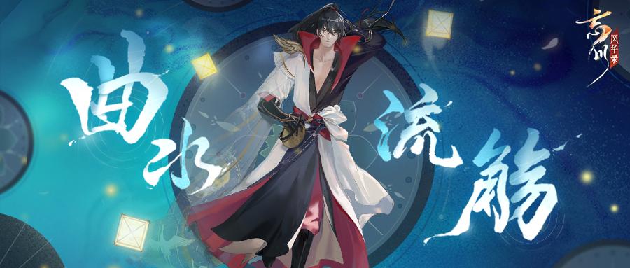 忘川风华录 棋争嬴政怎么打