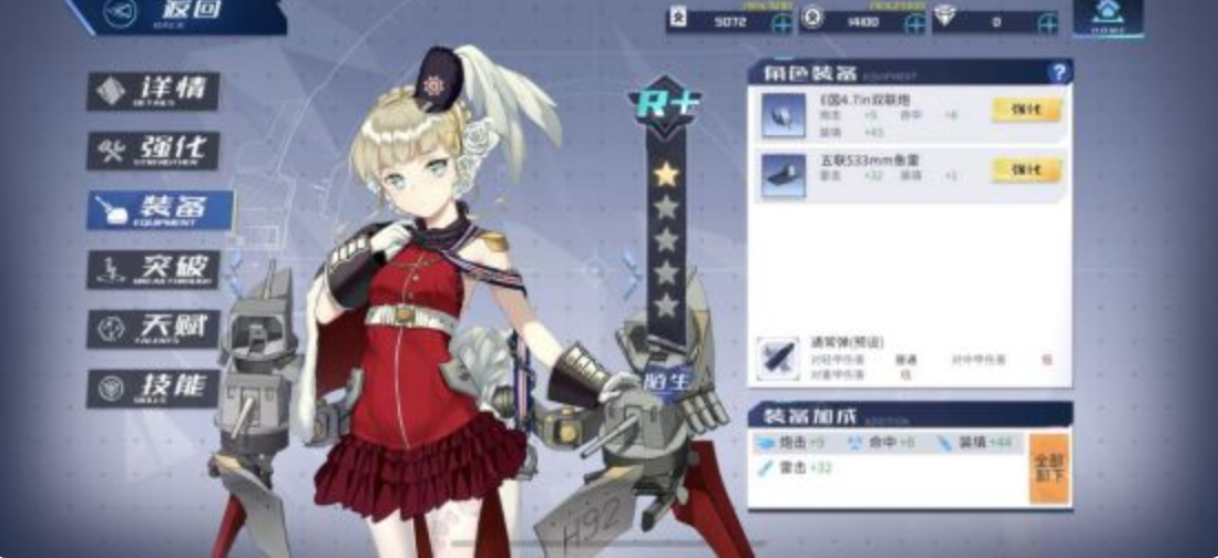 拂晓的拾荒团活动攻略