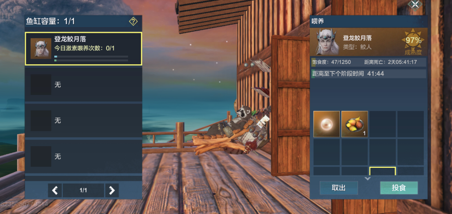 妄想山海 攻击属性收益攻略