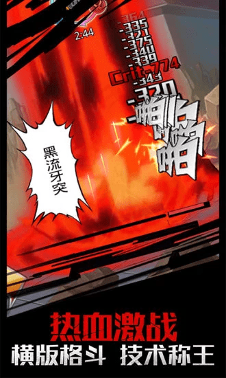 截图