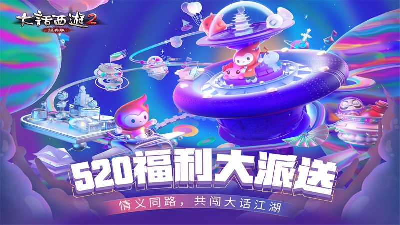 网易游戏攻略站,大话2街坊的盗家具怎样弄
