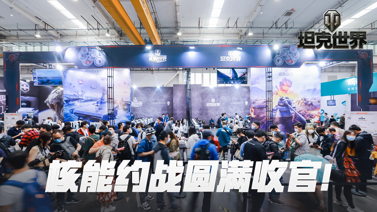 全新UI插件新功能上线 坦克世界 PC端营地助手携礼升级