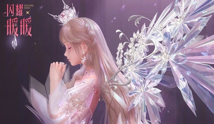 闪耀暖暖 2021年情人节礼包兑换码