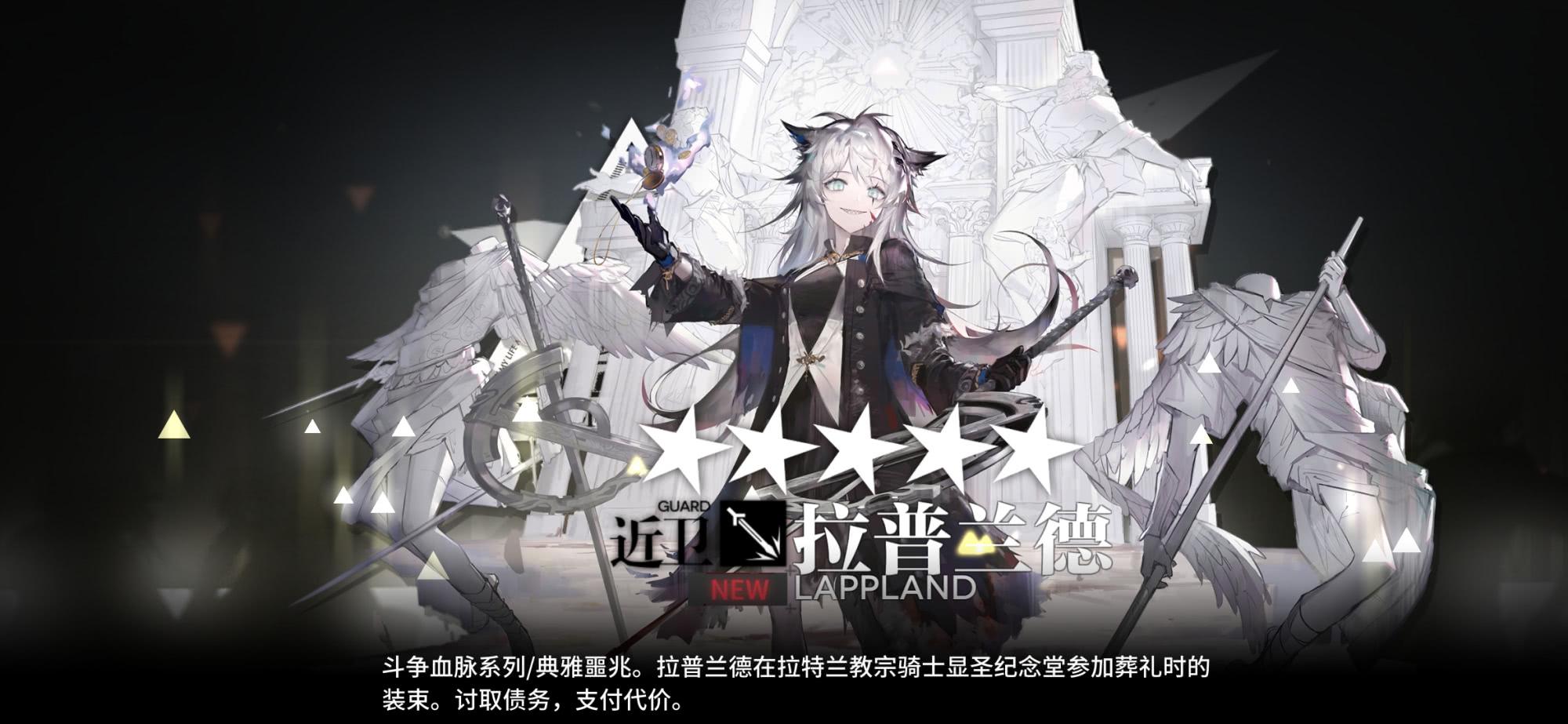 明日方舟 OD-7打法图文攻略
