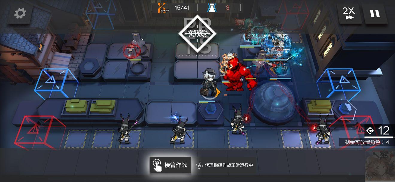 明日方舟 OD-7打法图文攻略