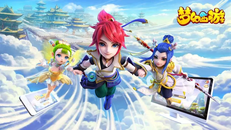 游戏攻略极,《梦幻西游》游戏攻略