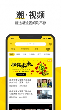 截图