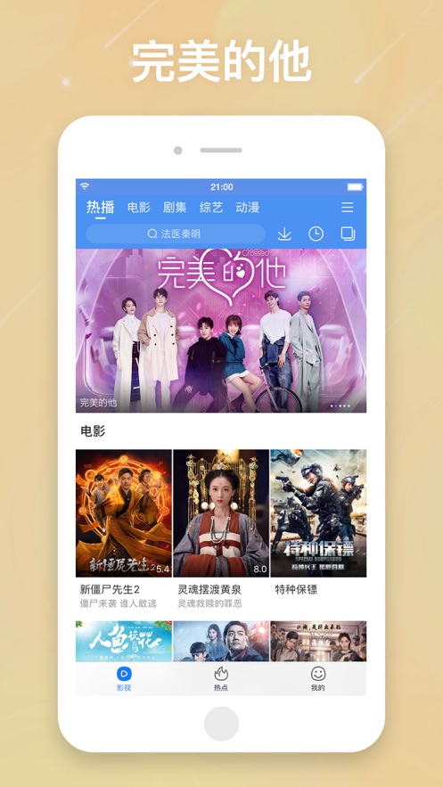 截图