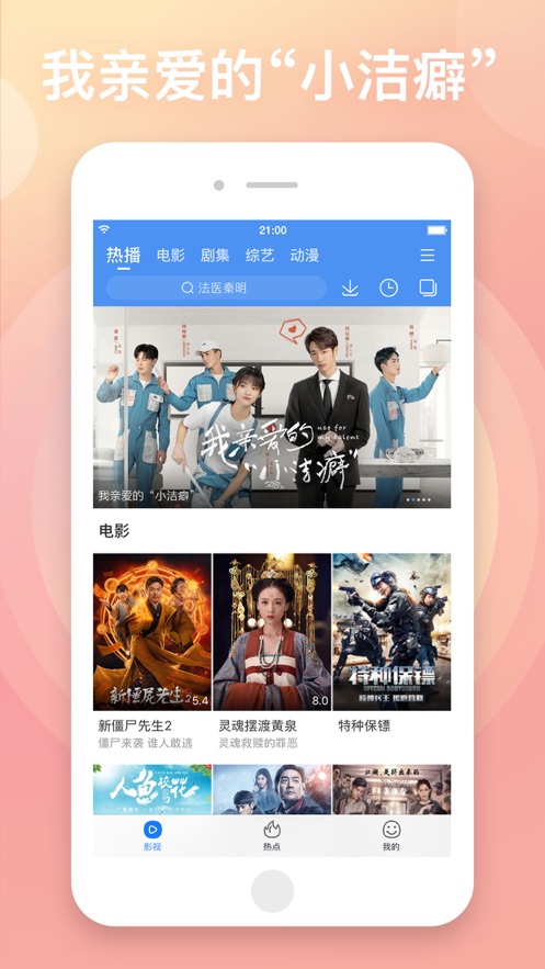 截图