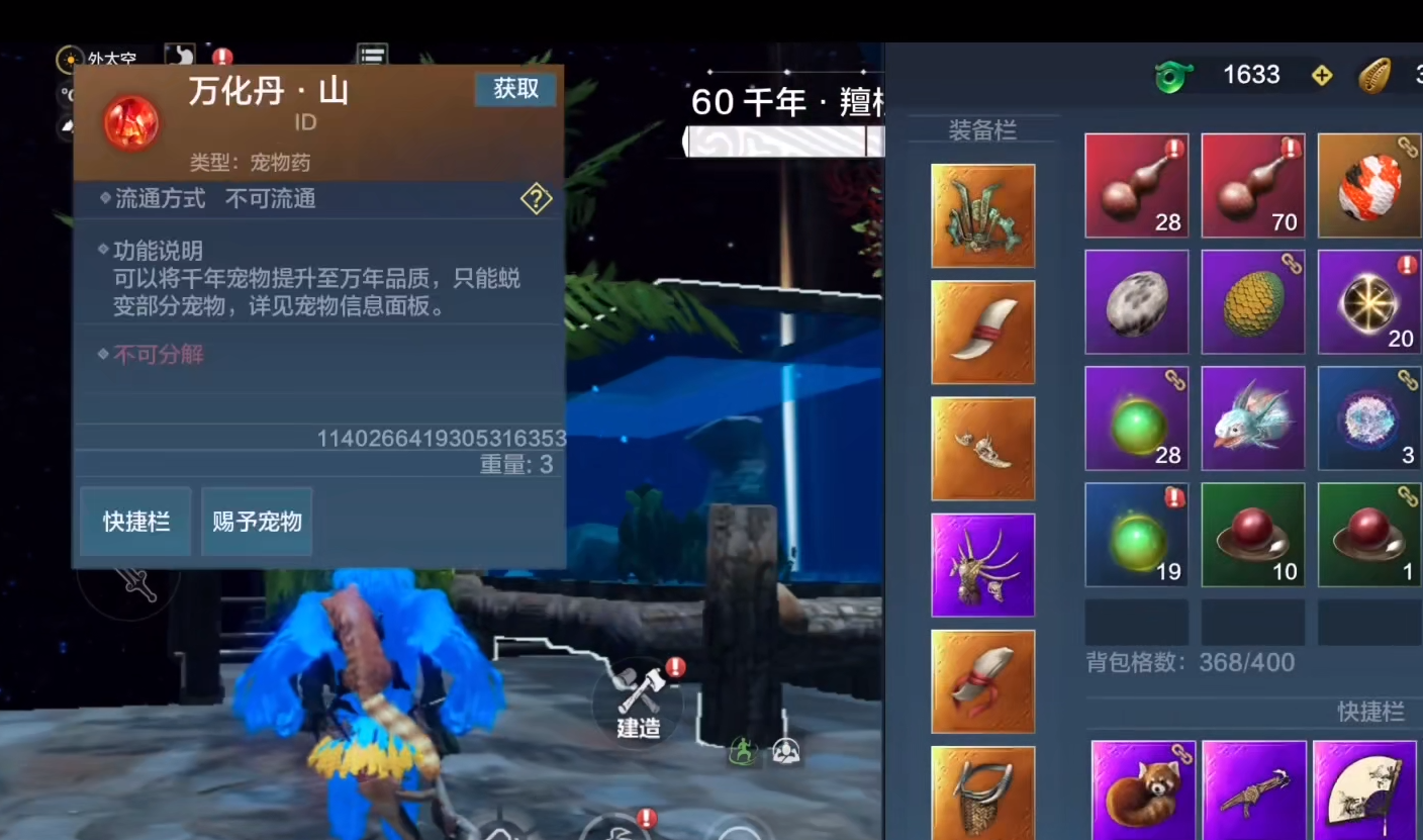 妄想山海 鲛人月落值得培养吗