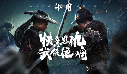 手起刀落斗笠江湖高爆发职业刀客震惊四座