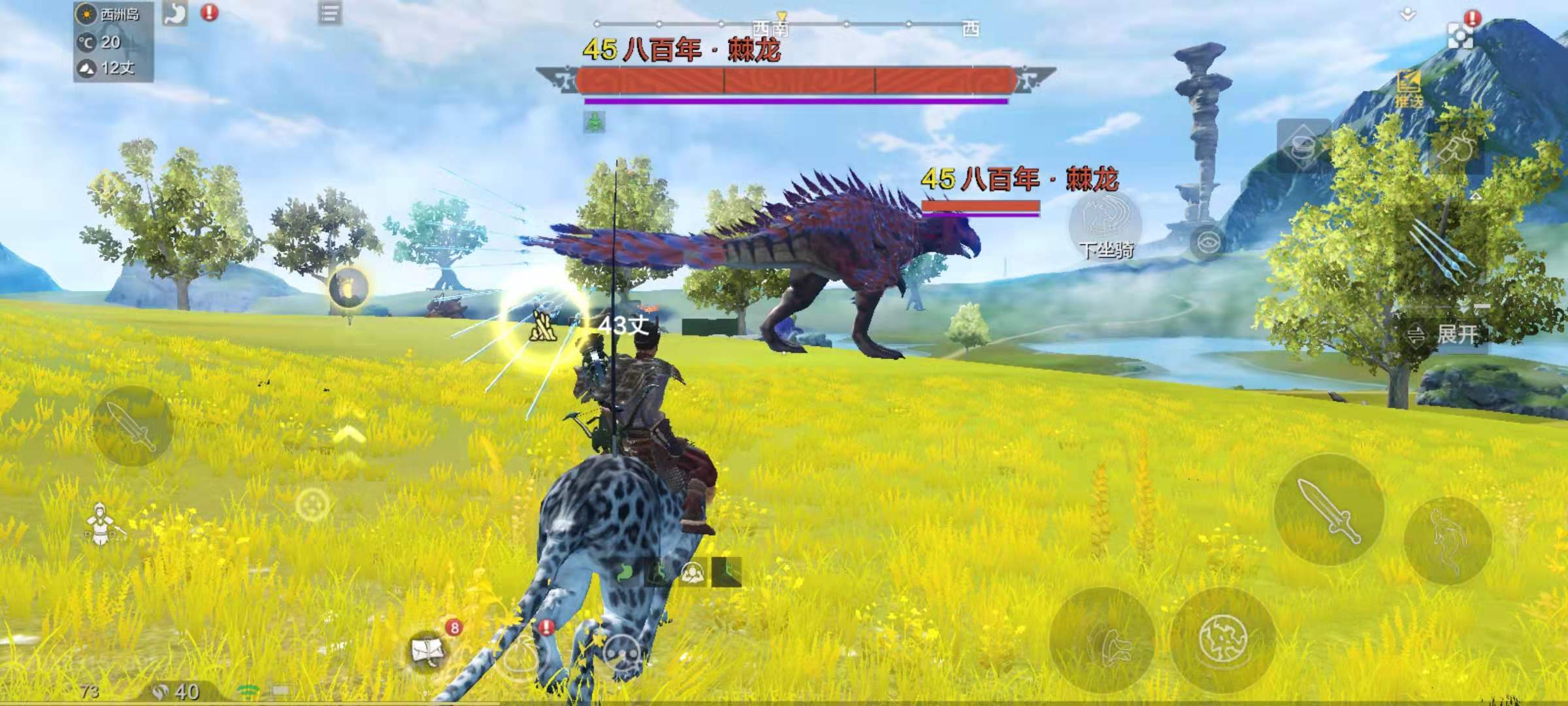 妄想山海 房子掉血怎么办