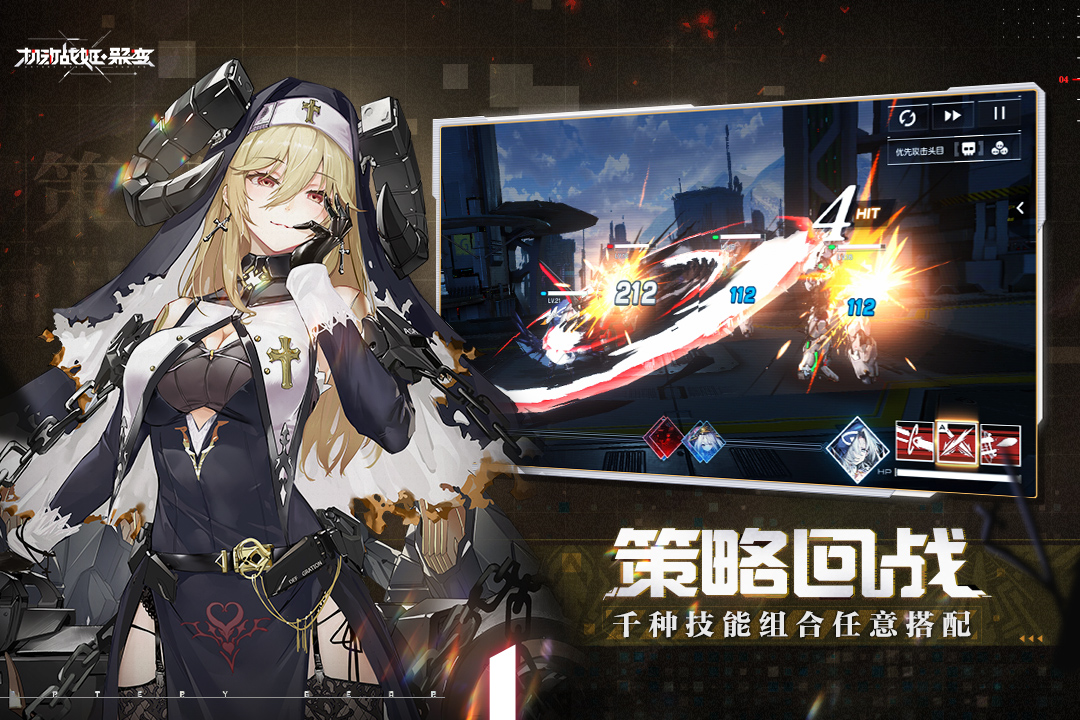 截图