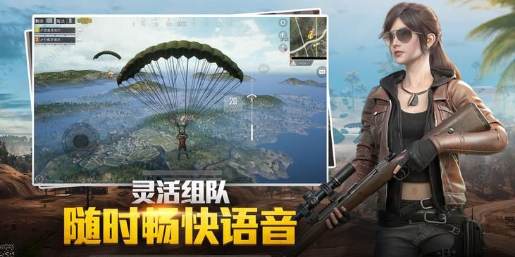 和平精英 2021年春节活动大全